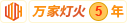 北京华为充电桩电源维修